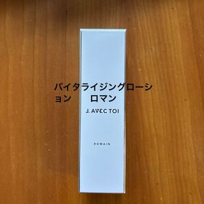 J.AVEC TOI バイタライジングローション ロマン