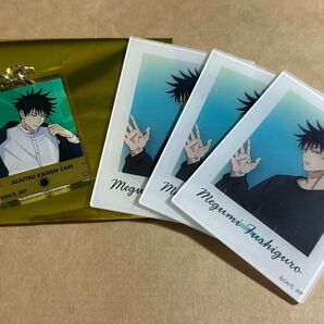 2025呪術廻戦カフェ/アクリルキーホルダー 伏黒恵