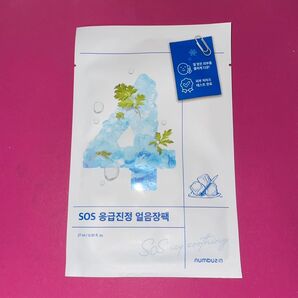 numbuzin(ナンバーズイン) 4番 ひんやりクーリングシートマスク