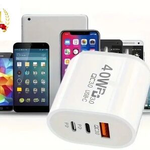 最新40W ACアダプター 急速充電器 全3ポート type-C PD USB-A PC iPhone iPad アンドロイド