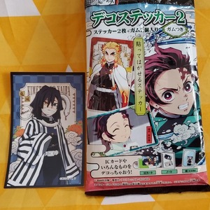 新品*鬼滅の刃*デコステッカー2*伊黒小芭内*A*トレーディング