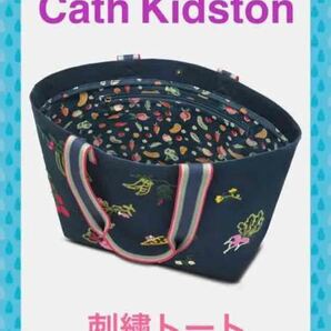 送料無料　レア　新品　Cath Kidston 刺繍　トートバッグ　総柄　野菜　キャンバス　エコバッグ　キャスキッドソン