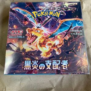 黒煙の支配者 1box シュリンク付き ポケセン産