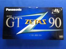 パナソニック VHSビデオテープ SUPER GT90 ZETAZ 90分_画像1