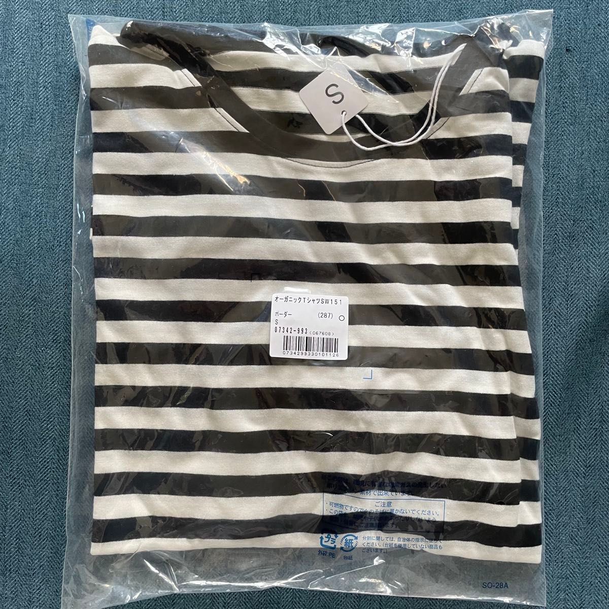 スクロール　 長袖Tシャツ　カットソー　 ボーダー　コットン 綿　100% 新品未使用