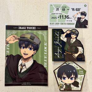 ブルーロック 東急不動産 渋谷 特典セット 潔世一 マストバイ ブロマイド 定期券風カード ステッカー