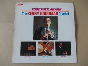 P5770　即決　LPレコード　ベニー・グッドマン『トゥゲザー・アゲイン』　国内盤