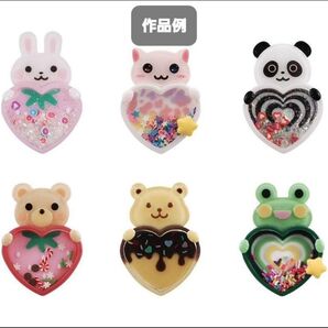 アニマルハート6点セット シリコンモールド シェイカーモールド レジン デコパーツ