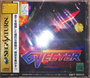 [ новый товар нераспечатанный ]SS Sega Saturn ji-bekta-GVECTOR