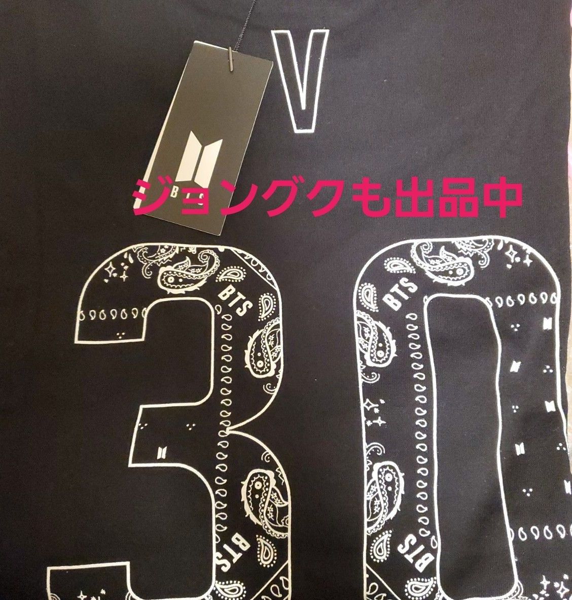 BTS V ヨンタン Tシャツ Lサイズ｜Yahoo!フリマ（旧PayPayフリマ）