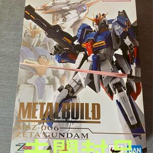 METAL BUILD メタルビルド 機動戦士Zガンダム ゼータガンダム Zガンダム GUNDAM バンダイ MSZ-006