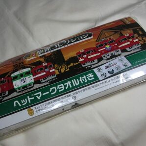 北海道 歴代快速コレクション ヘッドマークタオル