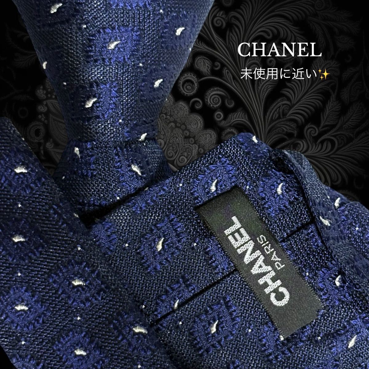 CHANEL ネクタイ ネイビー イエロー系 ココマーク 花柄 チェーン CHANEL ネクタイ ネイビー イエロー系 ココマーク 花柄 チェーン