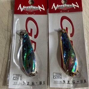 ノーザンライツ グリッドシェル 18g ニュージーランドアワビ 【最終価格】即日発送