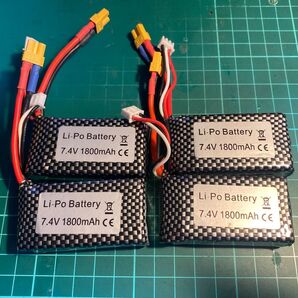 Li-Po Battery 7.4v 1800mAh 4本セット