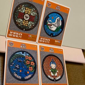 △△マンホールカード 大阪府 茨木市 島本町 4枚セット