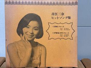 ヤフオク 青江三奈 長崎の中古品 新品 未使用品一覧 ヤフオク 青江三奈 長崎の中古品 新品 未使用品一覧