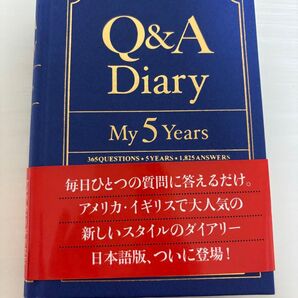 Q&A Diary: My 5 Years