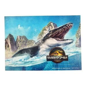 ジュラシックワールド 映画特典 モササウルス 「復活の大地』恐竜 カード 入場者特典