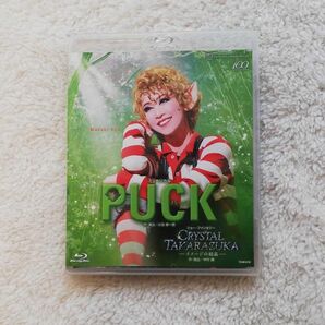 【廃盤品】宝塚大劇場公演 ミュージカル PUCK/パック【Blu-ray】