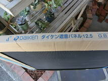 未使用 DAIKEN/ダイケン 遮音パネル 12.5 GB0104 2枚入 ★☆お取引限定/三重県☆★_画像5