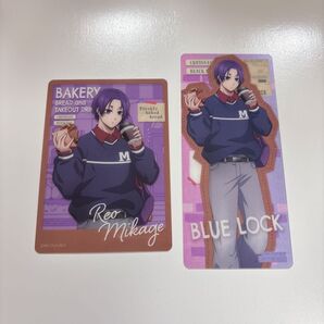 御影玲王 ブルーロック 焼きたてパンとテイクアウトドリンク ノベルティ クリアしおり&クリアカード