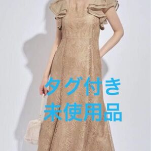 タイムセール【即日発送】タグ付き未使用品!Mystradaフレアスリーブドレス キャラメル パーティードレス
