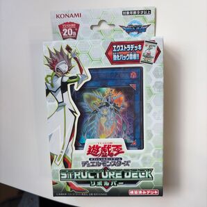 【未開封】 遊戯王OCG ストラクチャーデッキ リボルバー