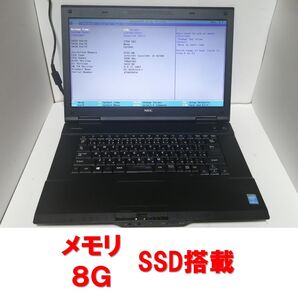 N001Windows11 NEC ノートパソコン 爆速SSD メモリ8G