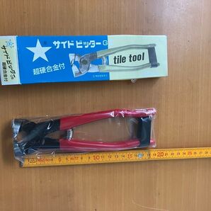 サイドビッターG 超硬合金付 tile tool タイル工具