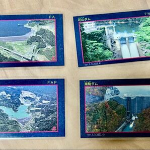 ダムカード 宮城 小田ダム 栗駒ダム 花山ダム 荒砥沢ダム