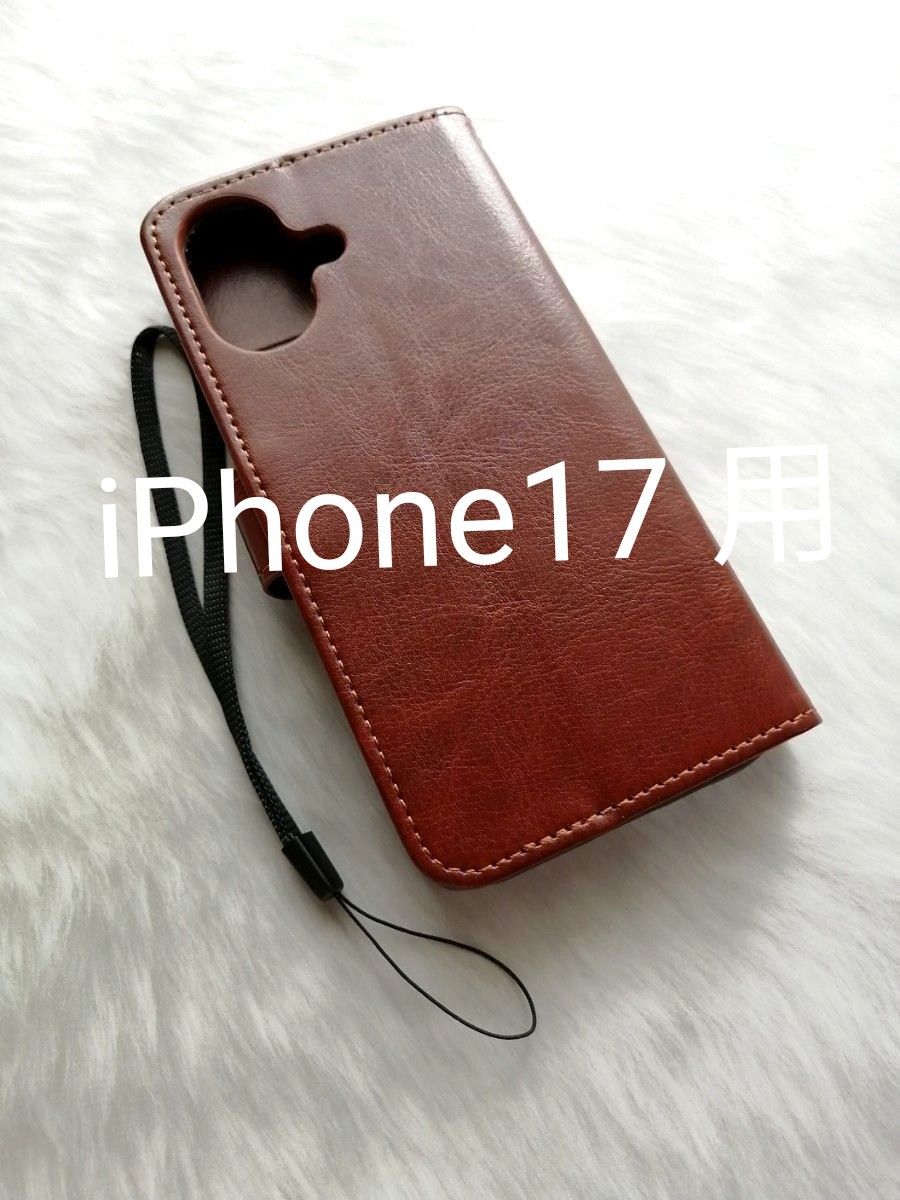 iPhone17 用ケース 手帳型 PUレザー マグネットフリップ付き ブラウン