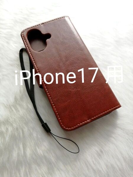 iPhone17 用ケース 手帳型 PUレザー マグネットフリップ付き ブラウン