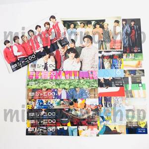 ◎即決★関ジャニ∞【 会報 VOL. 1～32（31冊セット）】公式 グッズ FC ファンクラブ 限定 （30 31は合併号）