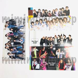 ◎即決★Hey! Say! JUMP【 会報 No. 4 6 7 8 9 （５冊 セット）】公式 グッズ FC ファンクラブ 限定 （5無し）