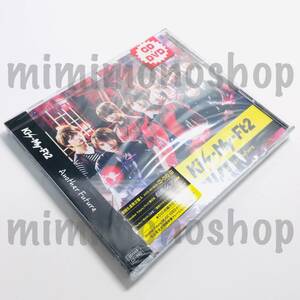 ★新品★即決★Kis-My-Ft2【 Another Future・Perfect World / CD シングル（DVD付） 】公式 グッズ / 初回生産限定盤A