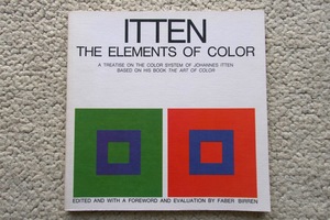 ITTEN The Elements of Color (Chapman&Hall) ヨハネス・イッテン 色彩論 洋書