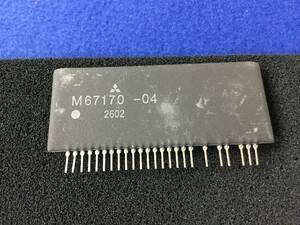 M67170-04【即決即送】 三菱 RFパワーモジュール [AZP/275436] Mitsubishi 1個セット
