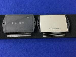 STK4159MK2【即決即送】三洋 IC [AZB/275672] Sanyo IC ２個セット