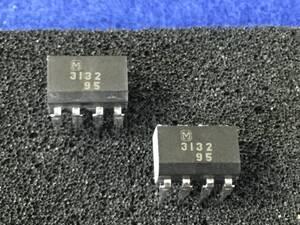 ON3132【即決即納】パナソニック オプトアイソレーター　3132　[AZT/275675]　Panasonic Opto Isolator 2個セット