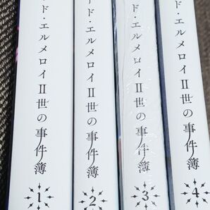 ロードエルメロイII世の事件簿 1~4巻セット