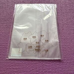 関東「道の駅」STAMP BOOK スタンプブック専用ブックカバー