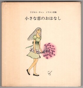 ヤフオク テレビ イラスト レトロの中古品 新品 未使用品一覧 ヤフオク テレビ イラスト レトロの中古品 新品 未使用品一覧