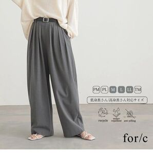 for/c タックワイドパンツ グレー