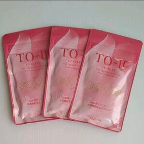 TO−Ⅱ CLARITY 30粒入り×3袋セット 賞味期限2027.02
