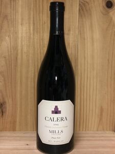 カレラ・ミルズ・ヴィンヤード ピノ・ノワール 2005年 Calera Mills Vineyard Pinot Noir 30周年ヴィンテージ ワイナリー購入品 !!!