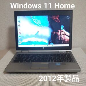 2510C HP ノートPC 最新バージョン 25H2