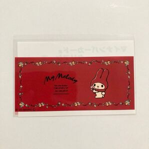 ⑧マイメロディ