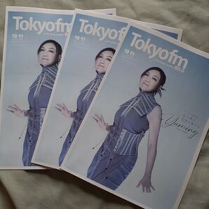 3部セット TOKYO FMタイムテーブル 松任谷由実