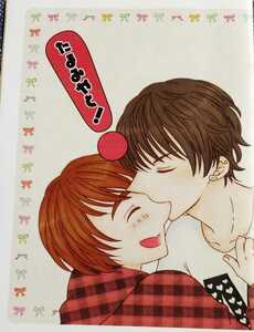 ヤフオク キスマイ 漫画 コミック の中古品 新品 古本一覧 ヤフオク キスマイ 漫画 コミック の中古品 新品 古本一覧